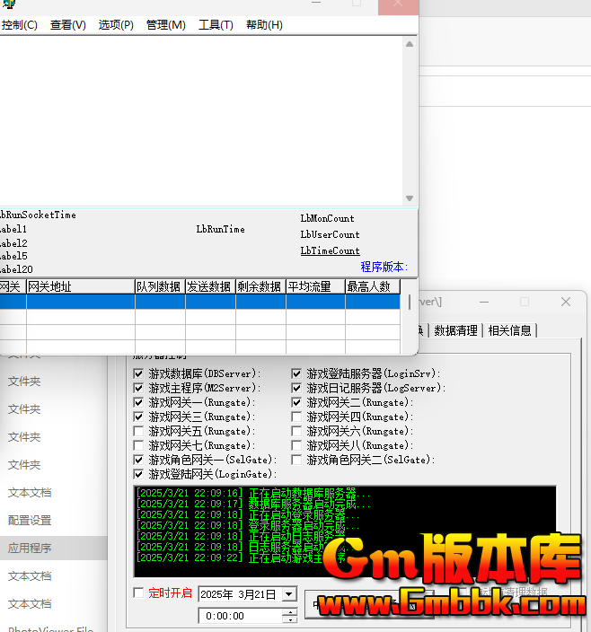 大佬帮忙看看，GOM到M2这里就卡住了