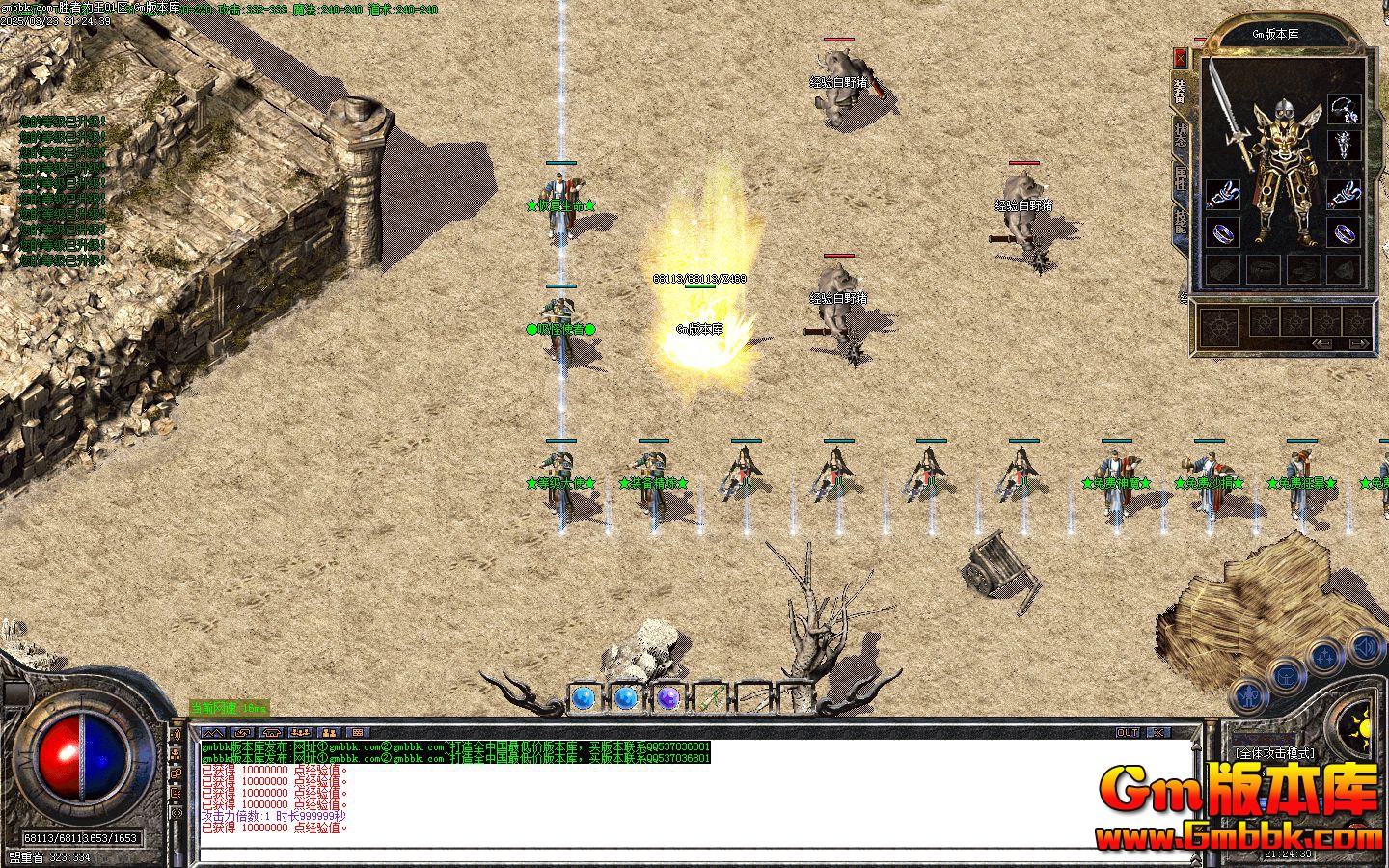 [Gm�汾��]2025��4�¹Ż���ʤ��Ϊ����������|ɽ������|ŷ������|Gom����