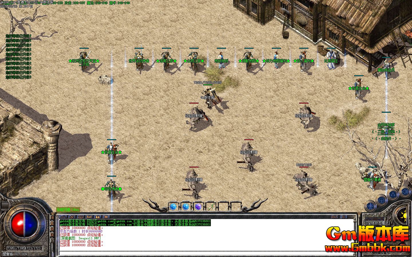 [Gm�汾��]2025��4�¹Ż���ʤ��Ϊ����������|ɽ������|ŷ������|Gom����