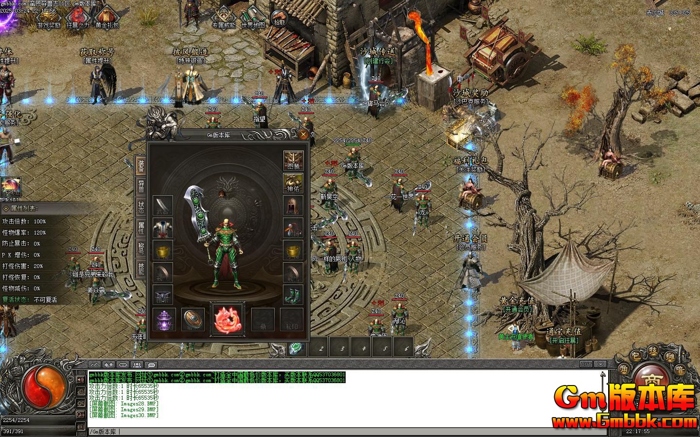 [Gm�汾��]2025��5����������־��ְҵ����汾|���޺���|��Ӱ���|��Gom����