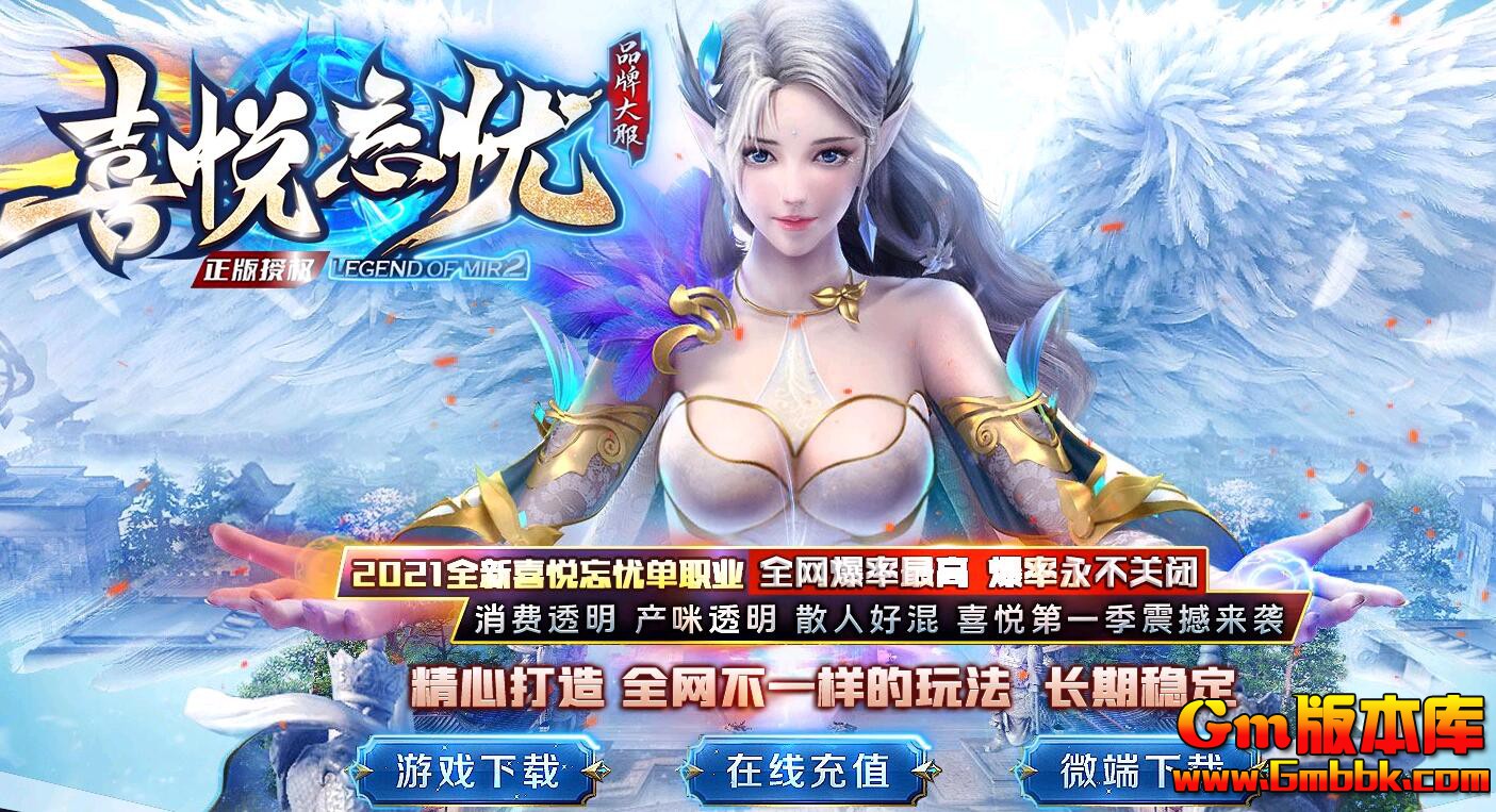 [Gm�汾��]2025��5��ϲ�����ǵ�ְҵ��������|��֮��|�����̳|Gom����