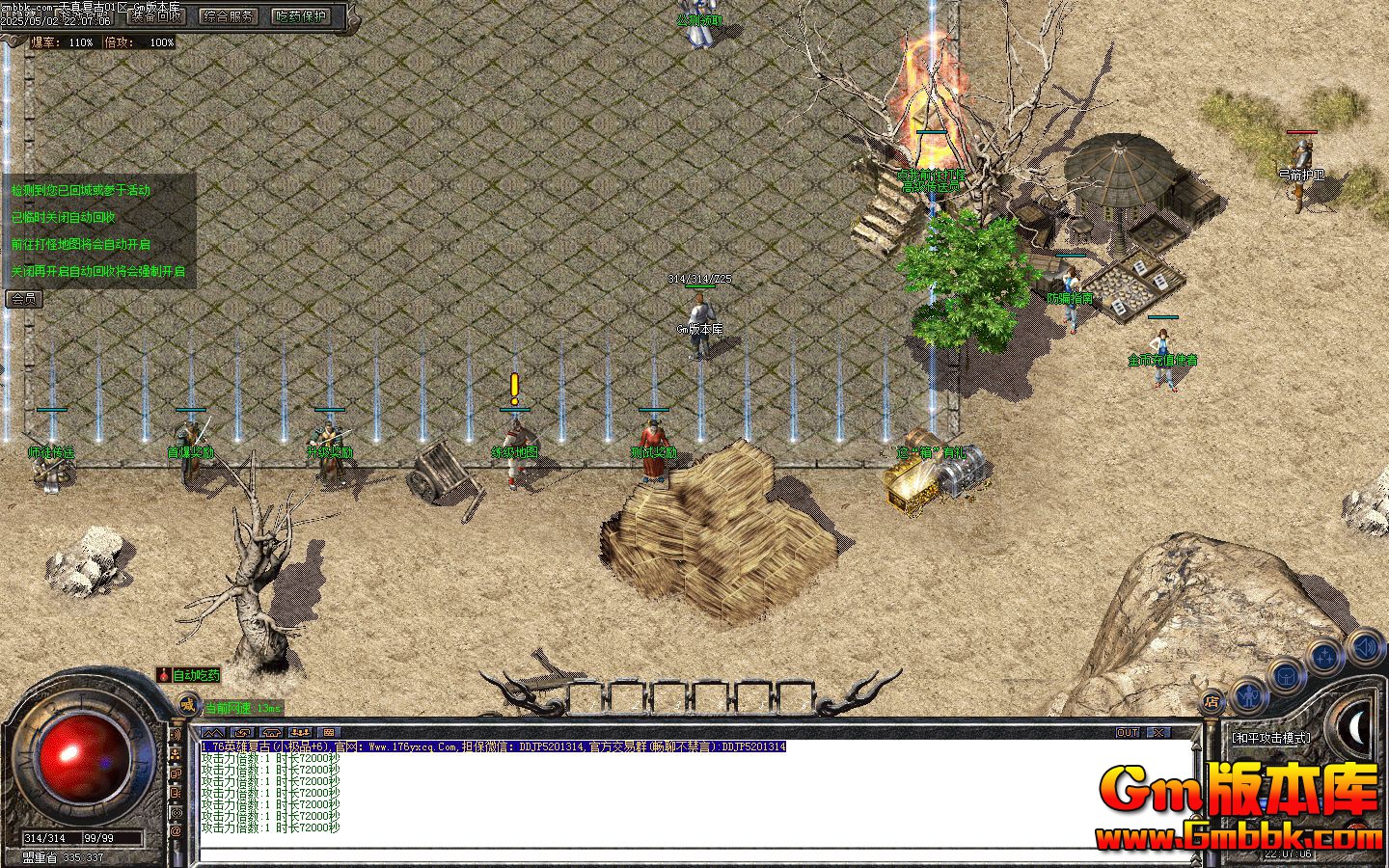 [Gm�汾��]2025��5�����渴����ְҵ��������|���׾�λ|��̨����|Gom����