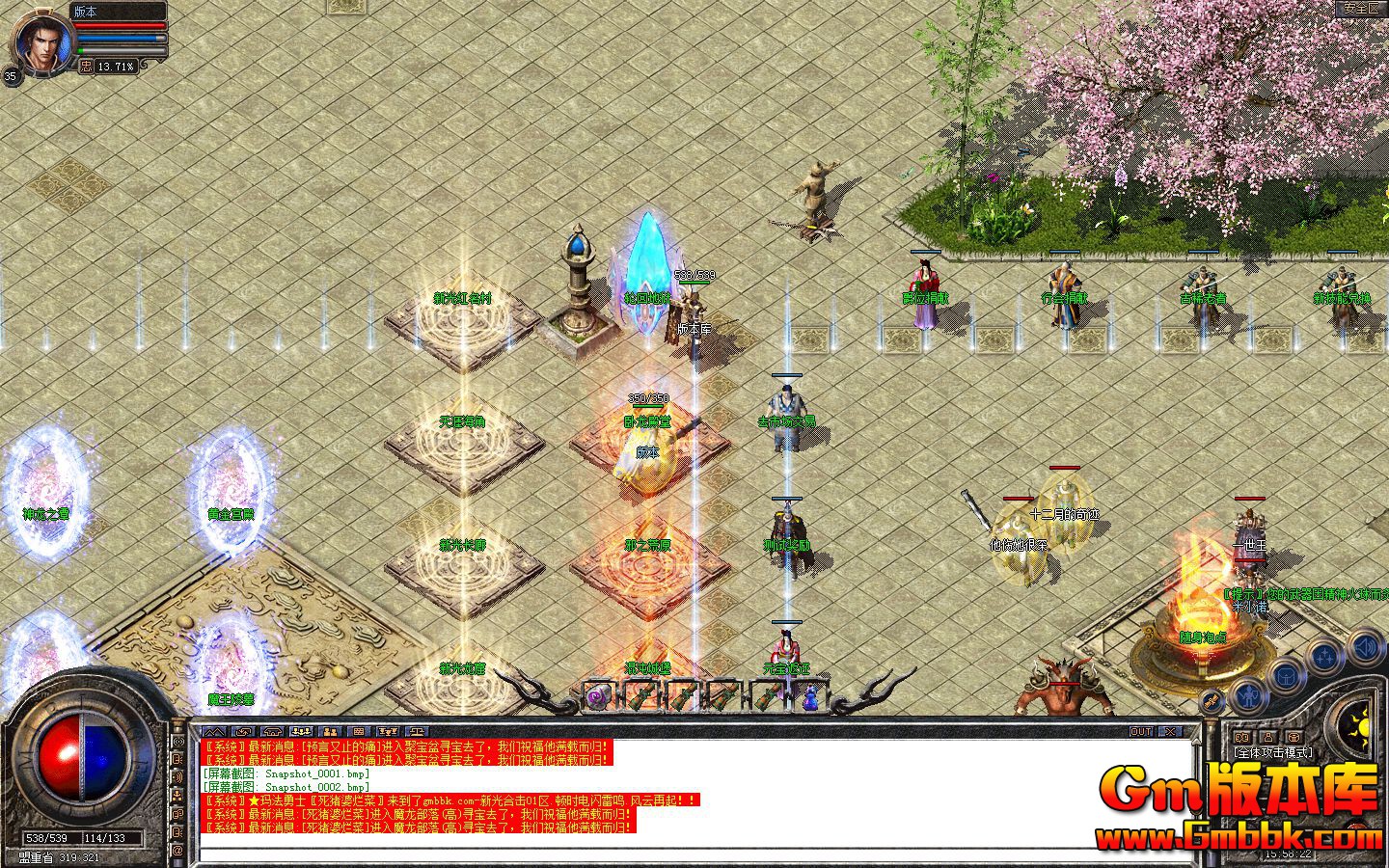 [Gm版本库]2025年5月新光合击三职业传奇服务端|魔王陵墓|天空领域|新BLUE引擎