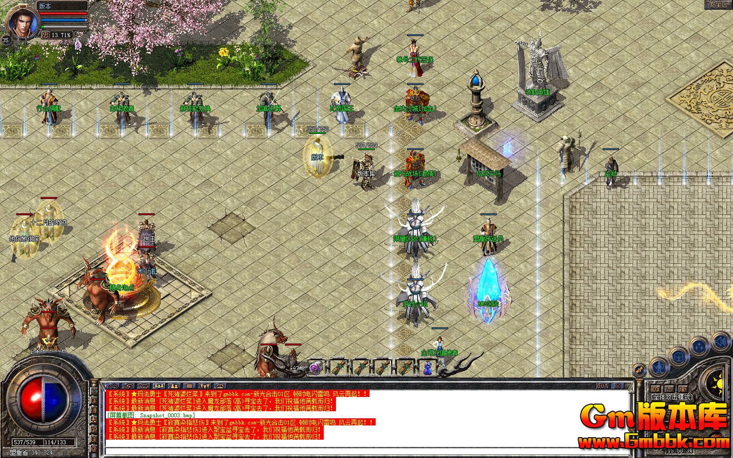 [Gm版本库]2025年5月新光合击三职业传奇服务端|魔王陵墓|天空领域|新BLUE引擎