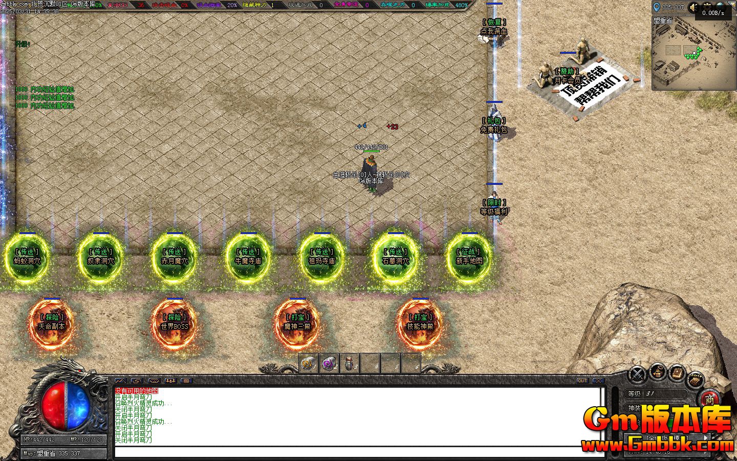 [Gm�汾��]2025��5�±��ĳ�Ĭ��ְҵ��������|���϶�Ѩ|��������|�������