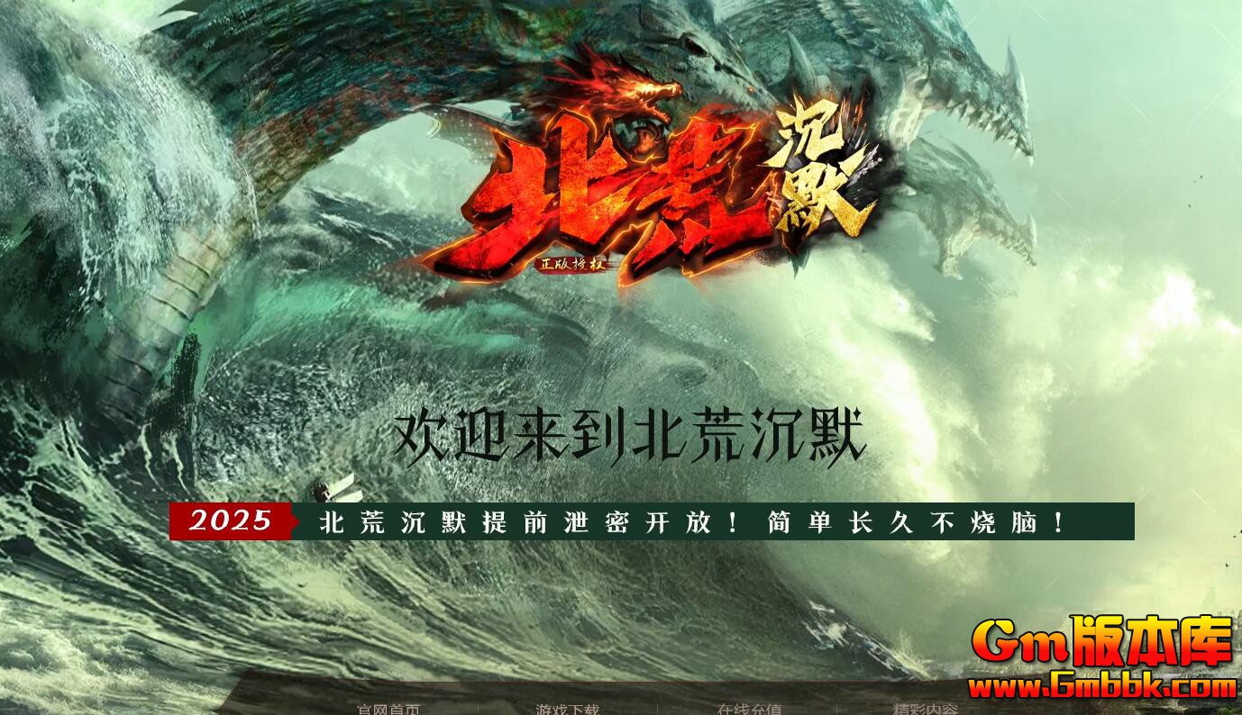 [Gm�汾��]2025��5�±��ĳ�Ĭ��ְҵ��������|���϶�Ѩ|��������|�������