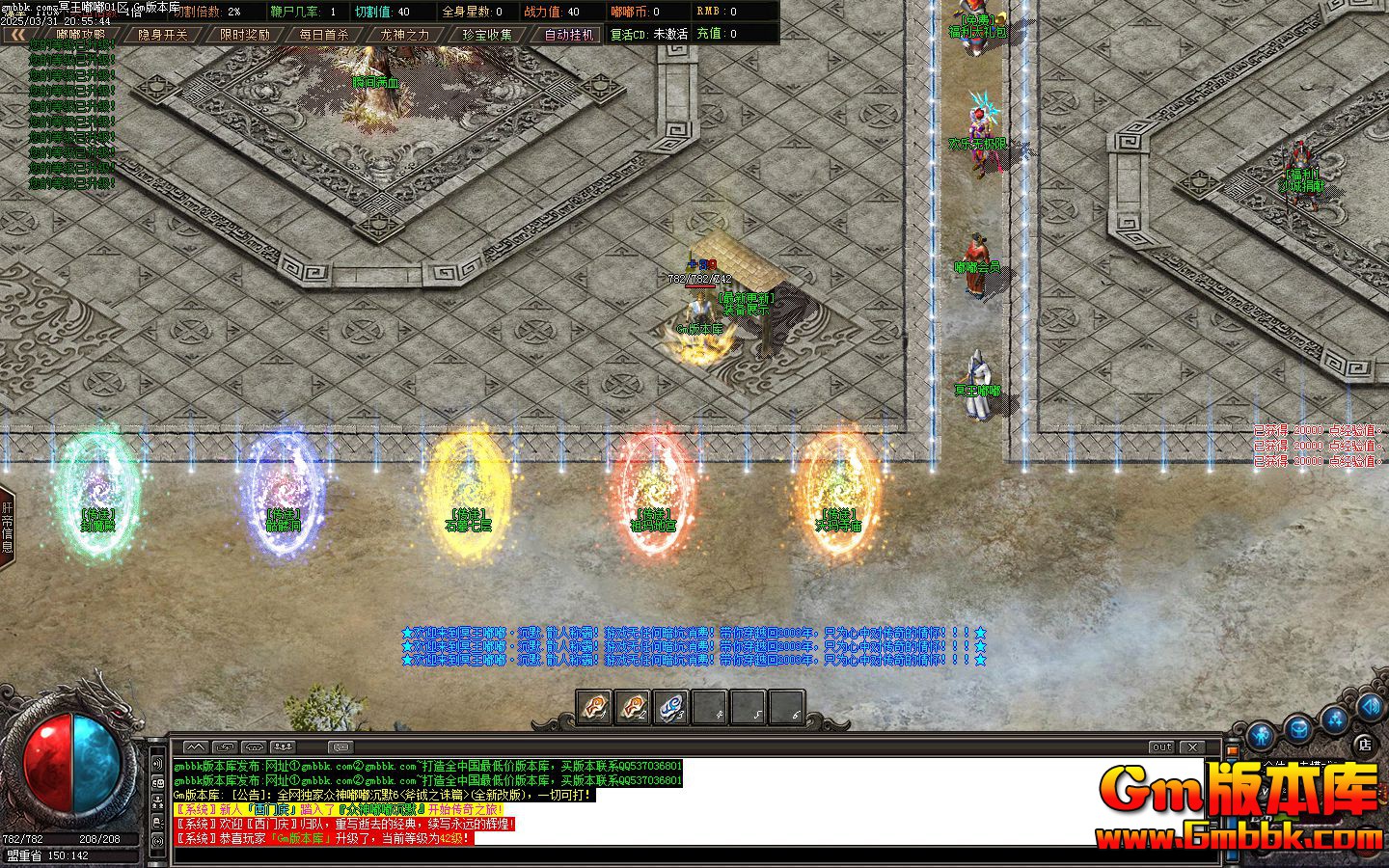 [Gm�汾��]2025��5��ڤ���ཱུ�ְҵ��������|ʯĹ�߲�|���Ļ���|Gom����