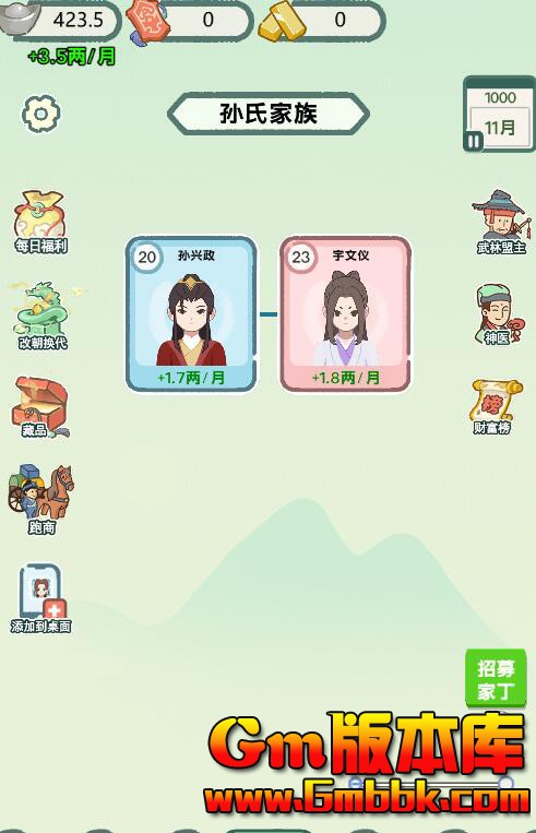 穿越法则-抖音微信小程序免广告小游戏支持安卓IOS打开即玩
