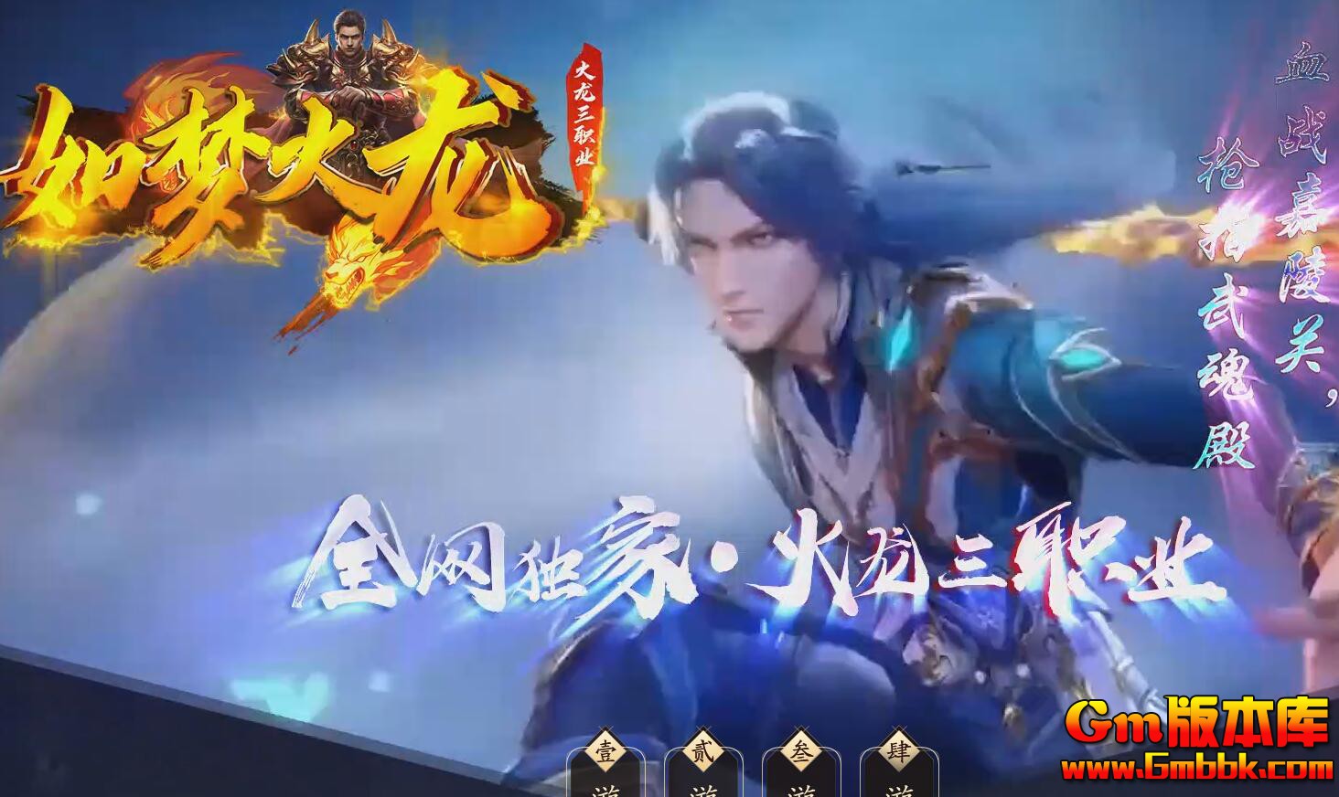 [Gm版本库]2025年6月如梦火龙三职业传奇服务端|埋骨之地|黑暗森林|Gom引擎