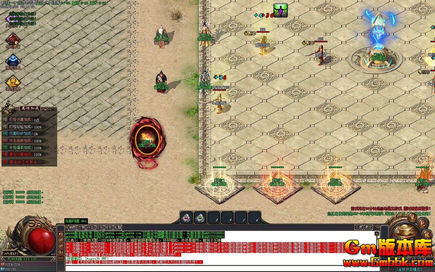 [Gm�汾��]2025��6�������ٳ�Ĭ��ְҵ����汾|�ž�֮��|��֮�Ѻ�|Gom����