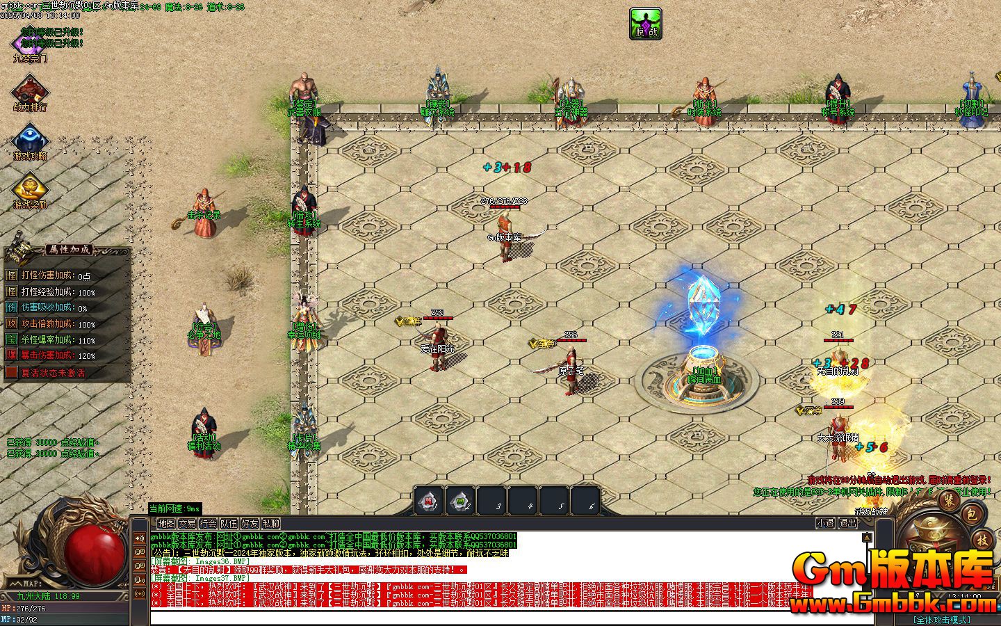 [Gm�汾��]2025��6�������ٳ�Ĭ��ְҵ����汾|�ž�֮��|��֮�Ѻ�|Gom����