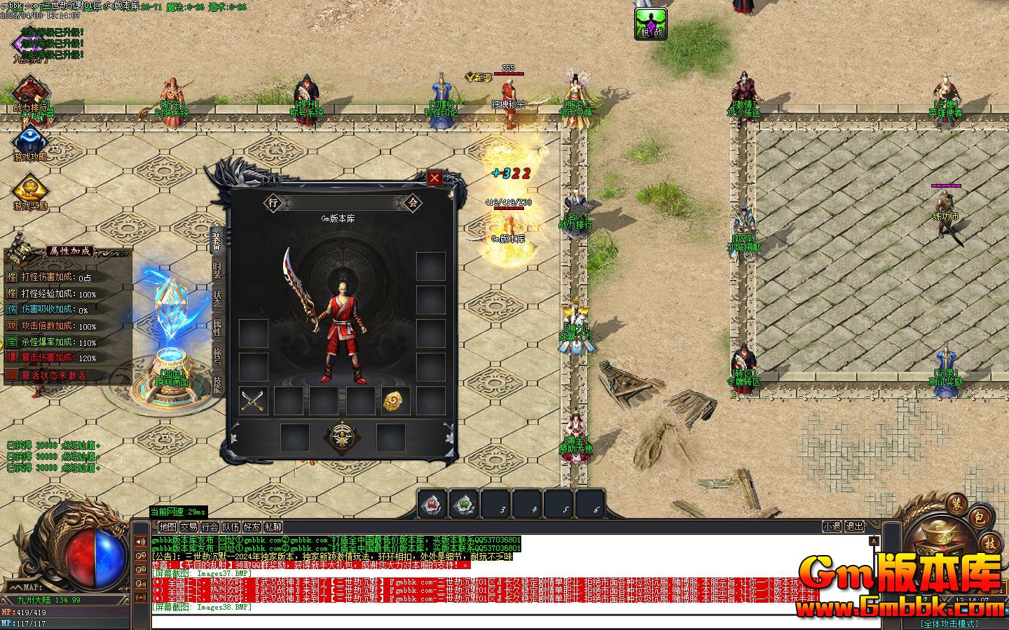 [Gm�汾��]2025��6�������ٳ�Ĭ��ְҵ����汾|�ž�֮��|��֮�Ѻ�|Gom����