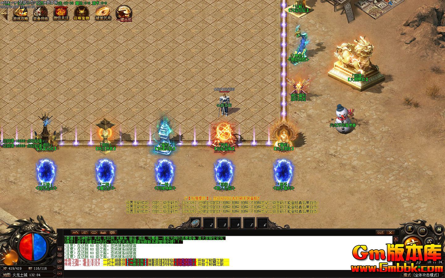 [Gm�汾��]2025��6���ν���������һ��������|����ʥɽ|�������|Gom����