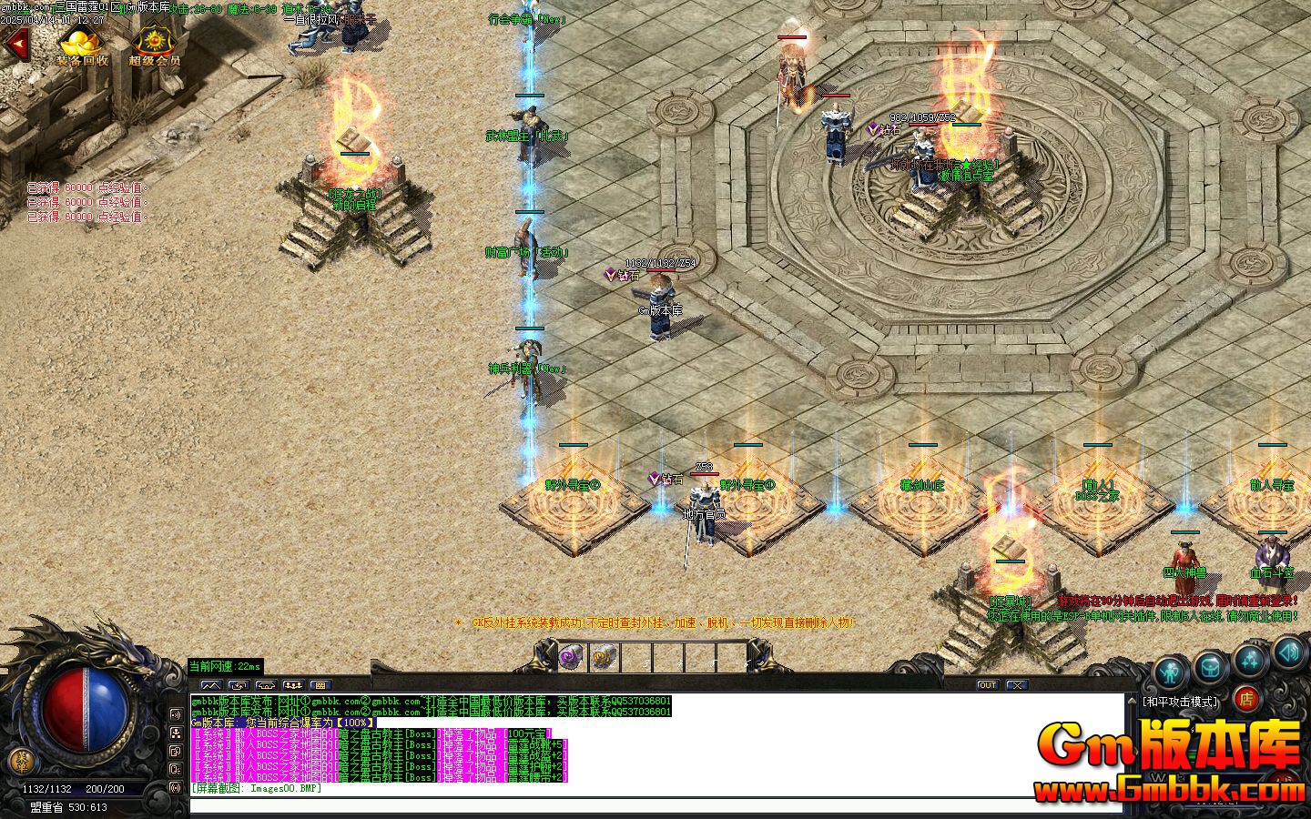 [Gm�汾��]2025��6��������������һ��������|�µ�����|����֮ս|Gom����