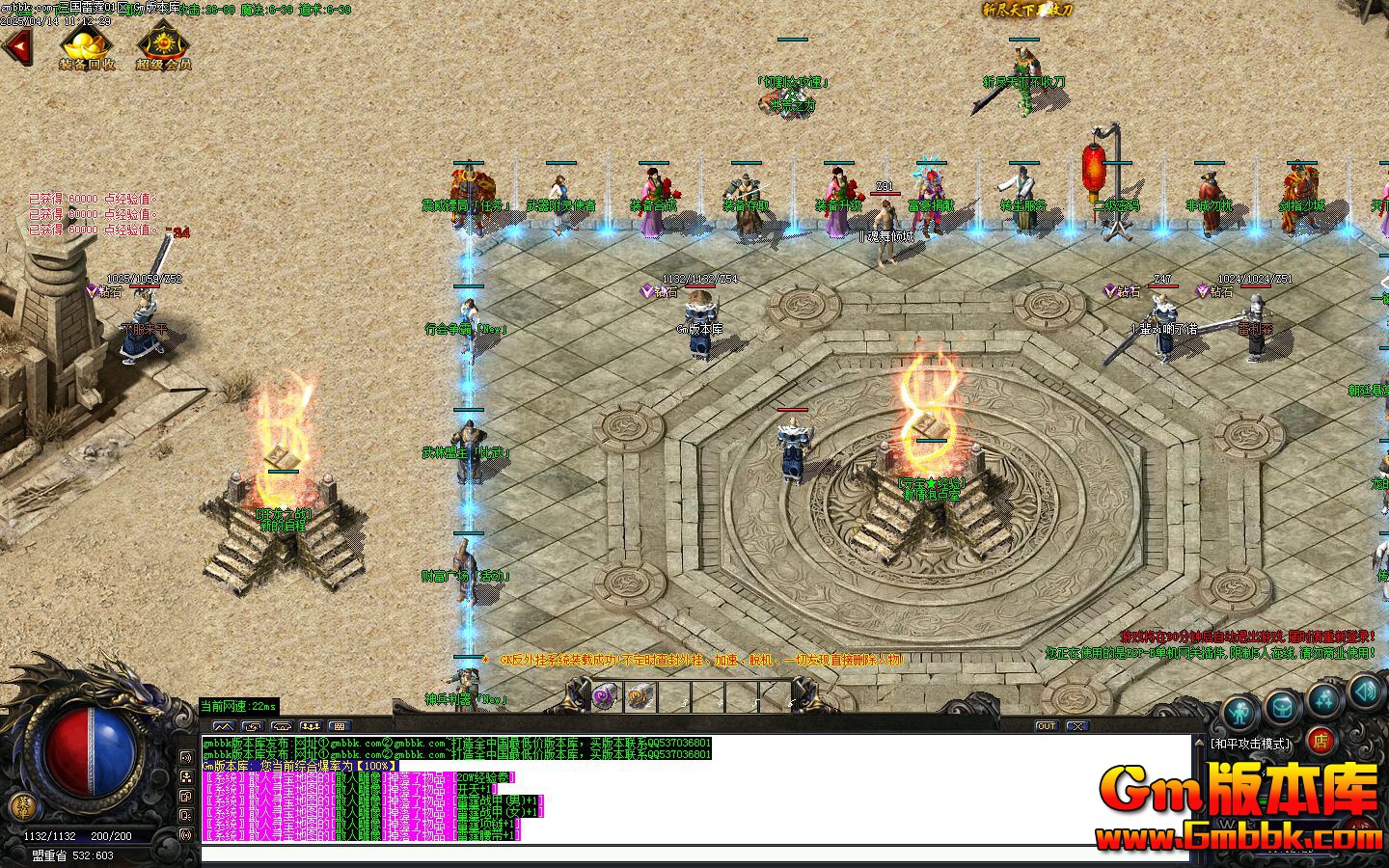 [Gm�汾��]2025��6��������������һ��������|�µ�����|����֮ս|Gom����