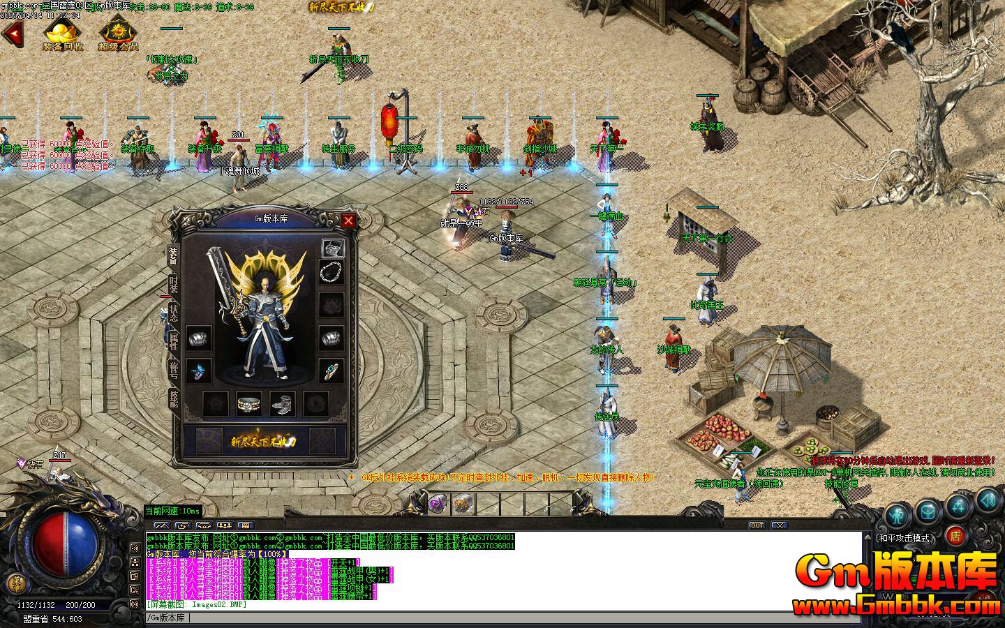 [Gm�汾��]2025��6��������������һ��������|�µ�����|����֮ս|Gom����