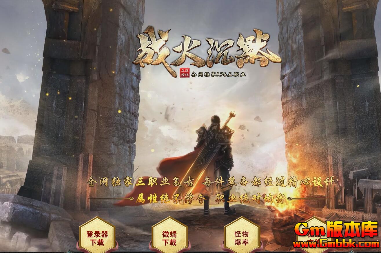 [Gm�汾��]2025��6��ս���Ĭ��ְҵ��������|�Ϲ��ż�|ѩ�����|�������