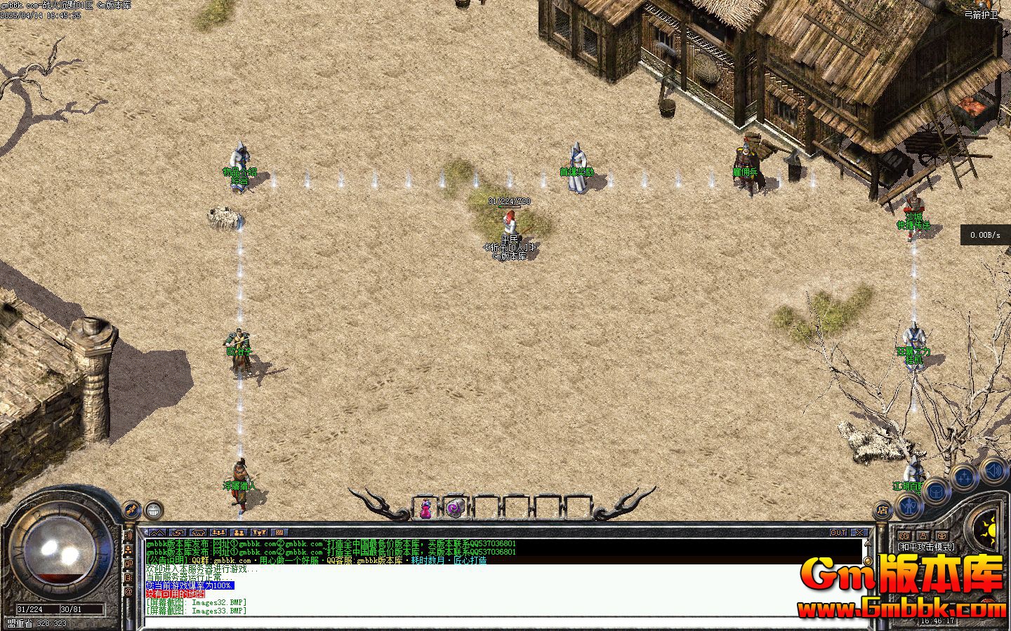 [Gm�汾��]2025��6��ս���Ĭ��ְҵ��������|�Ϲ��ż�|ѩ�����|�������