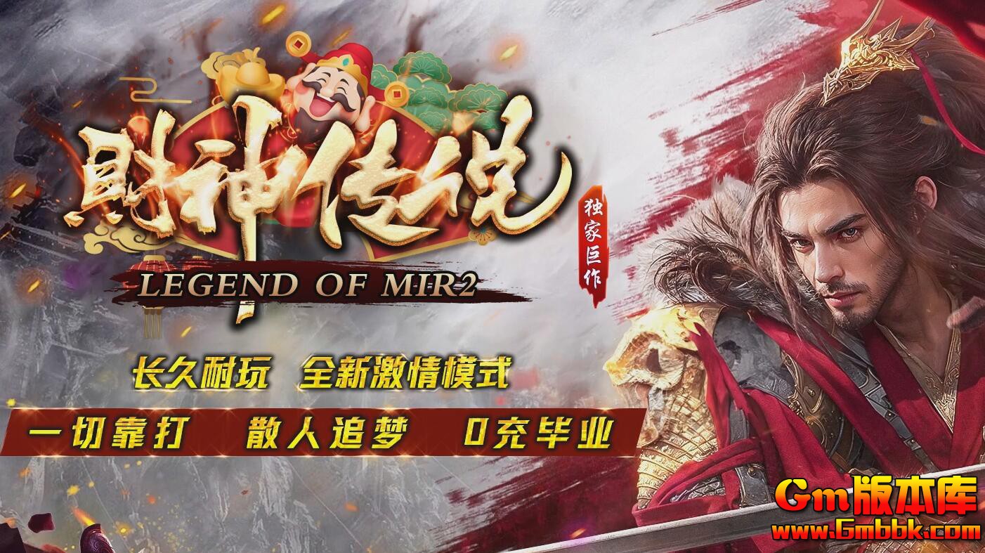 [Gm�汾��]2025��6�²���˵��ְҵ��������|ˮ�¶���|����֮��|Gom����