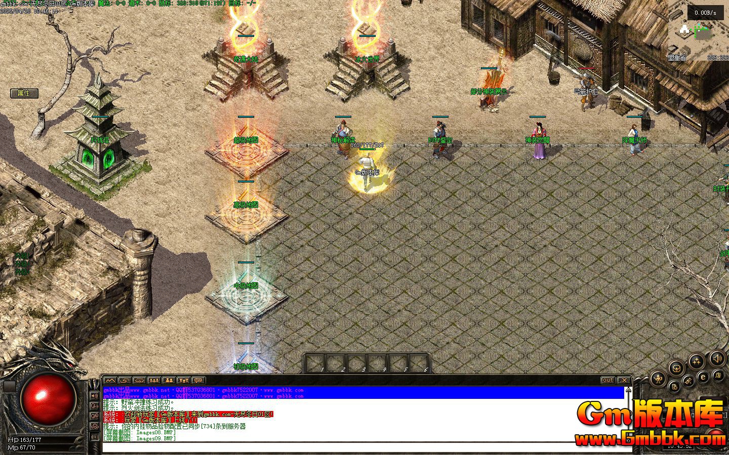 [Gm�汾��]2025��6���޾����յ�ְҵ��������|��������|���籦��|�������