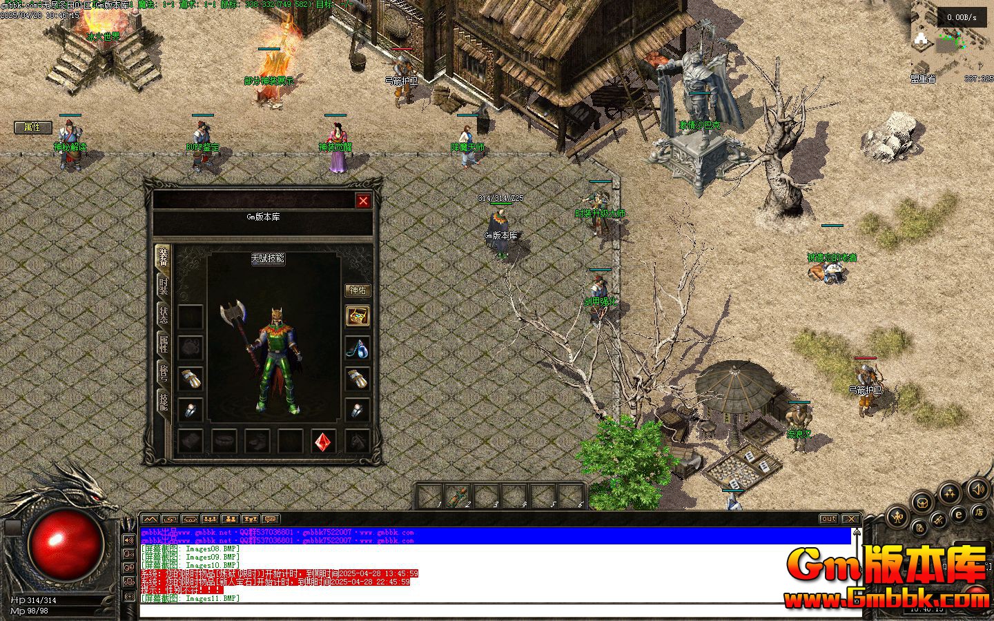 [Gm�汾��]2025��6���޾����յ�ְҵ��������|��������|���籦��|�������