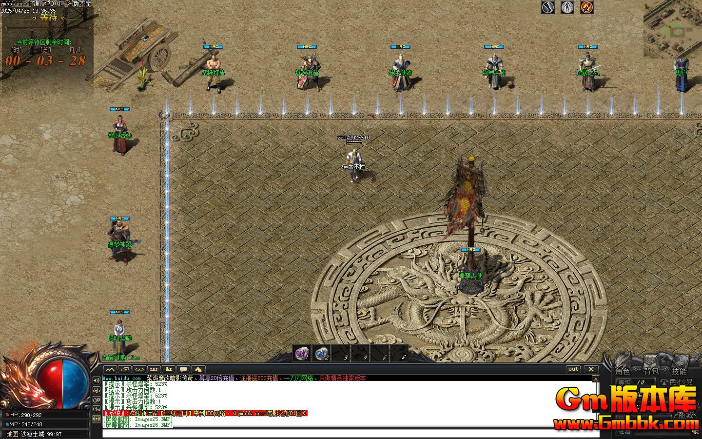 [Gm�汾��]2025��6�°�Ӱ֮ŭ��ְҵ��������|�����ż�|а������|�������