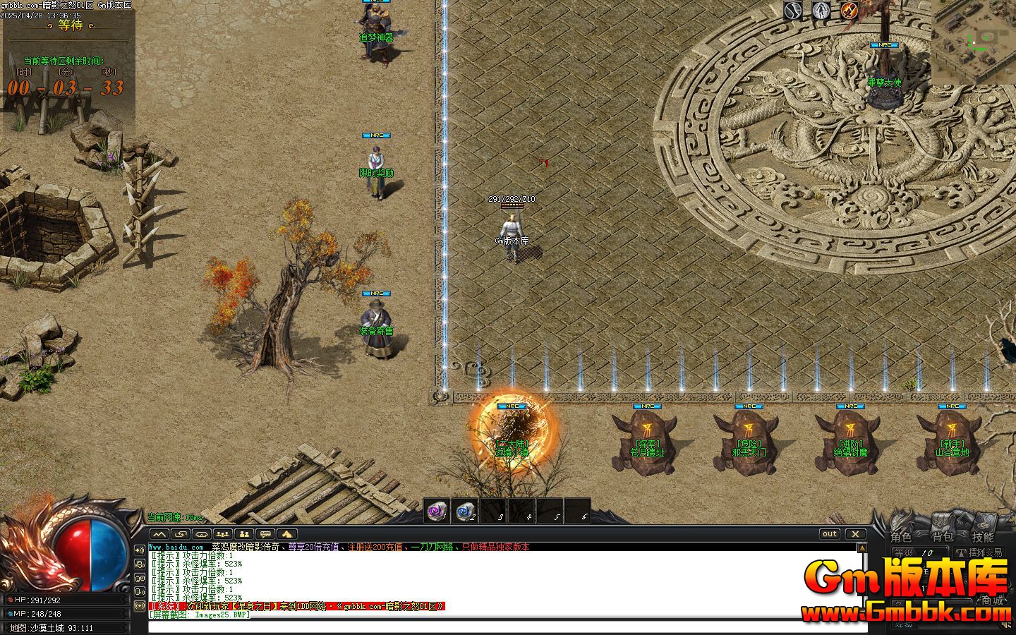 [Gm�汾��]2025��6�°�Ӱ֮ŭ��ְҵ��������|�����ż�|а������|�������