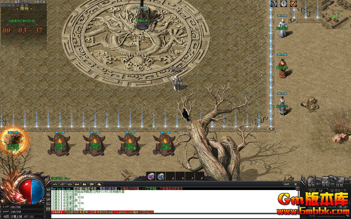 [Gm�汾��]2025��6�°�Ӱ֮ŭ��ְҵ��������|�����ż�|а������|�������