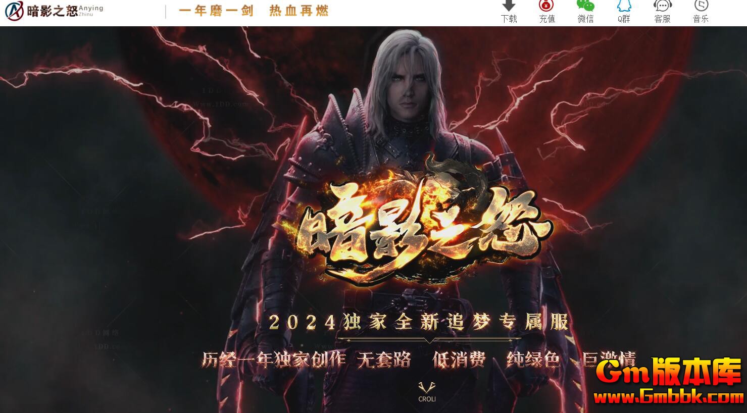 [Gm�汾��]2025��6�°�Ӱ֮ŭ��ְҵ��������|�����ż�|а������|�������