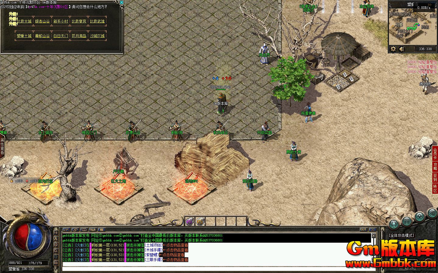 [Gm�汾��]2025��6��ʮ���Ĭ��ְҵ��������|�������|�漣֮��|�������