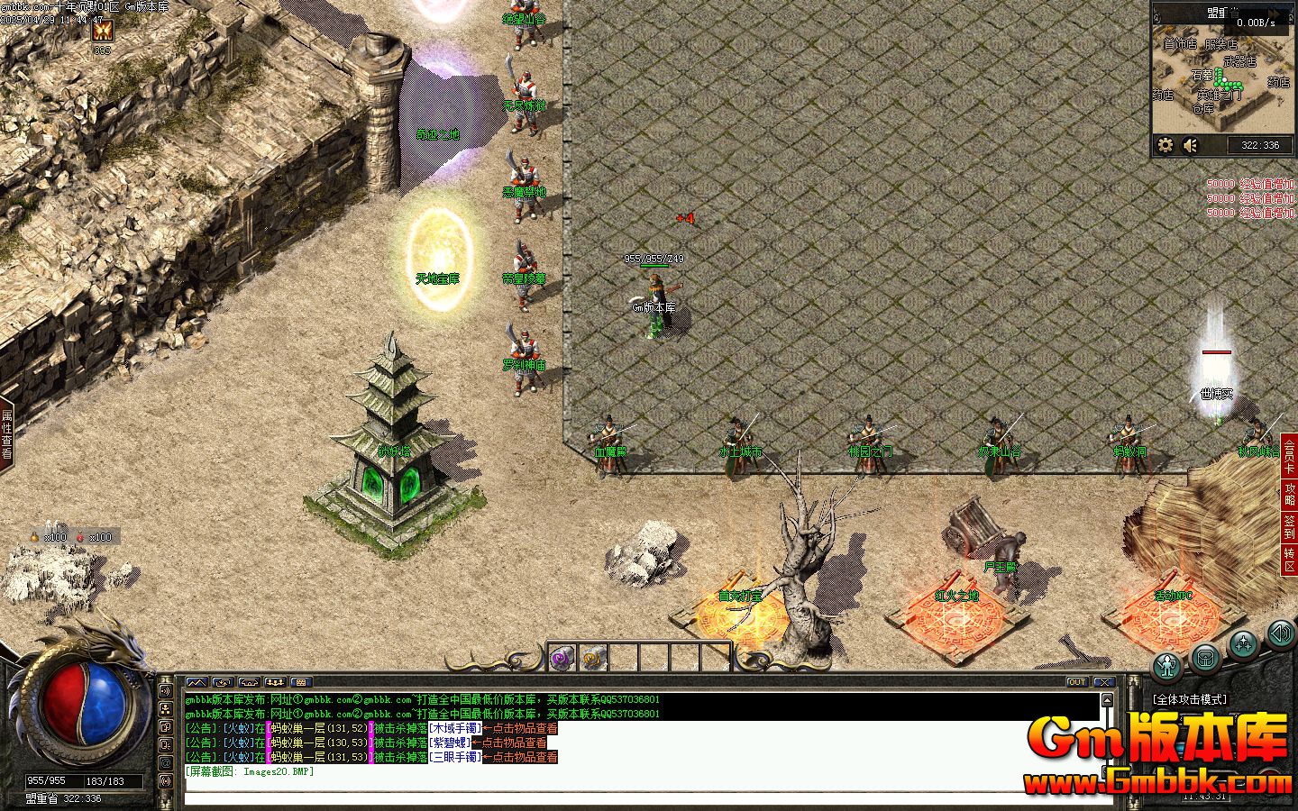 [Gm�汾��]2025��6��ʮ���Ĭ��ְҵ��������|�������|�漣֮��|�������