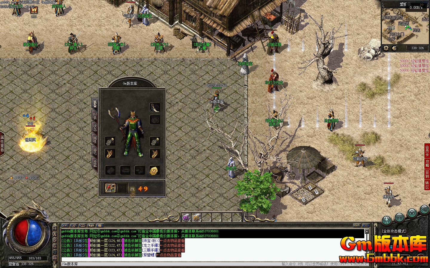 [Gm�汾��]2025��6��ʮ���Ĭ��ְҵ��������|�������|�漣֮��|�������