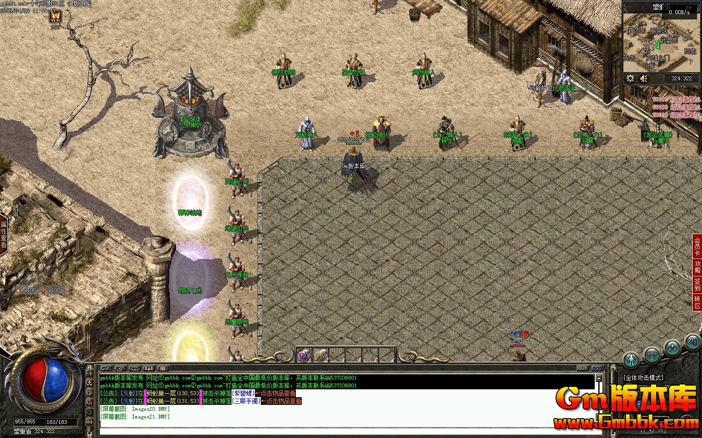 [Gm�汾��]2025��6��ʮ���Ĭ��ְҵ��������|�������|�漣֮��|�������