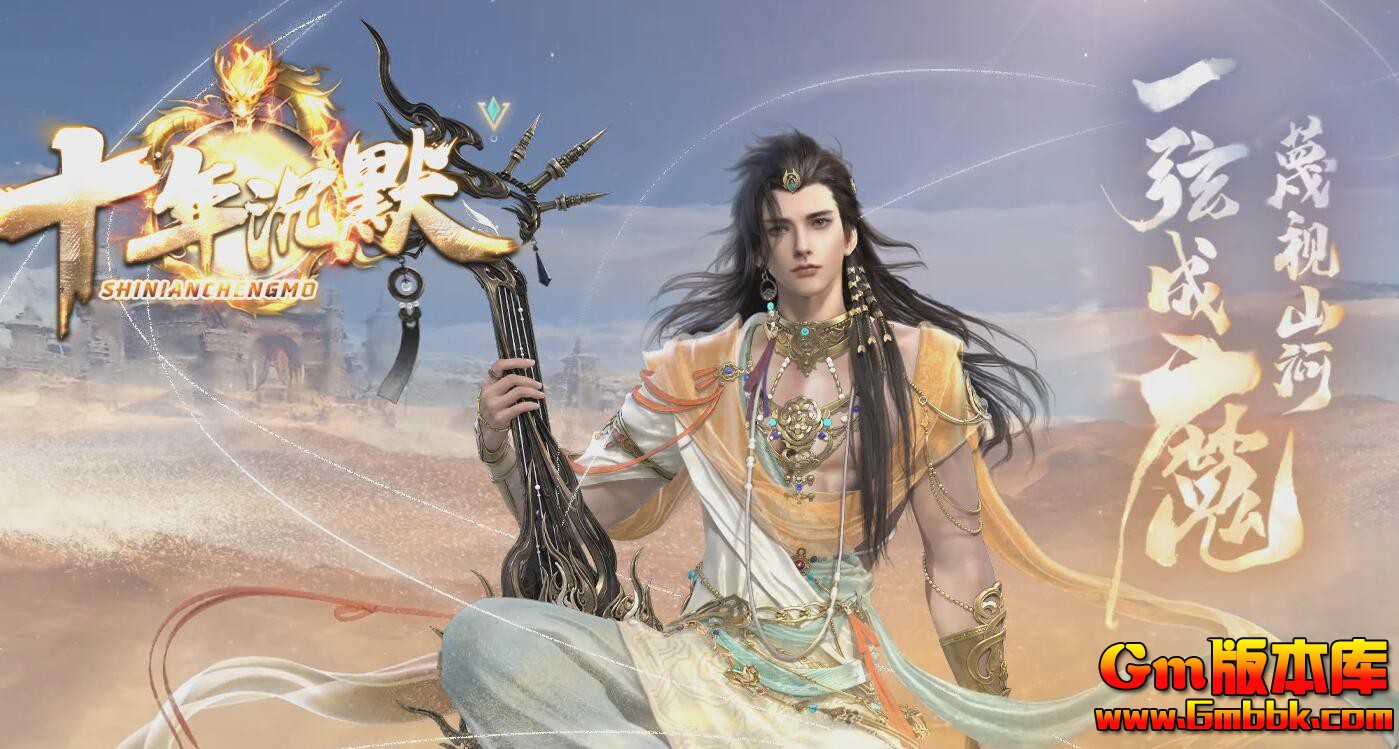 [Gm�汾��]2025��6��ʮ���Ĭ��ְҵ��������|�������|�漣֮��|�������