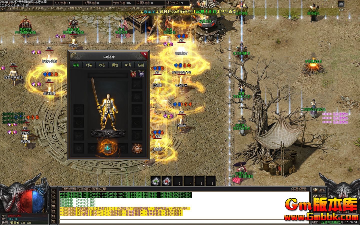 [Gm�汾��]2025��6������ר����ְҵ��������|����ħ��|����ս��|��Gom����