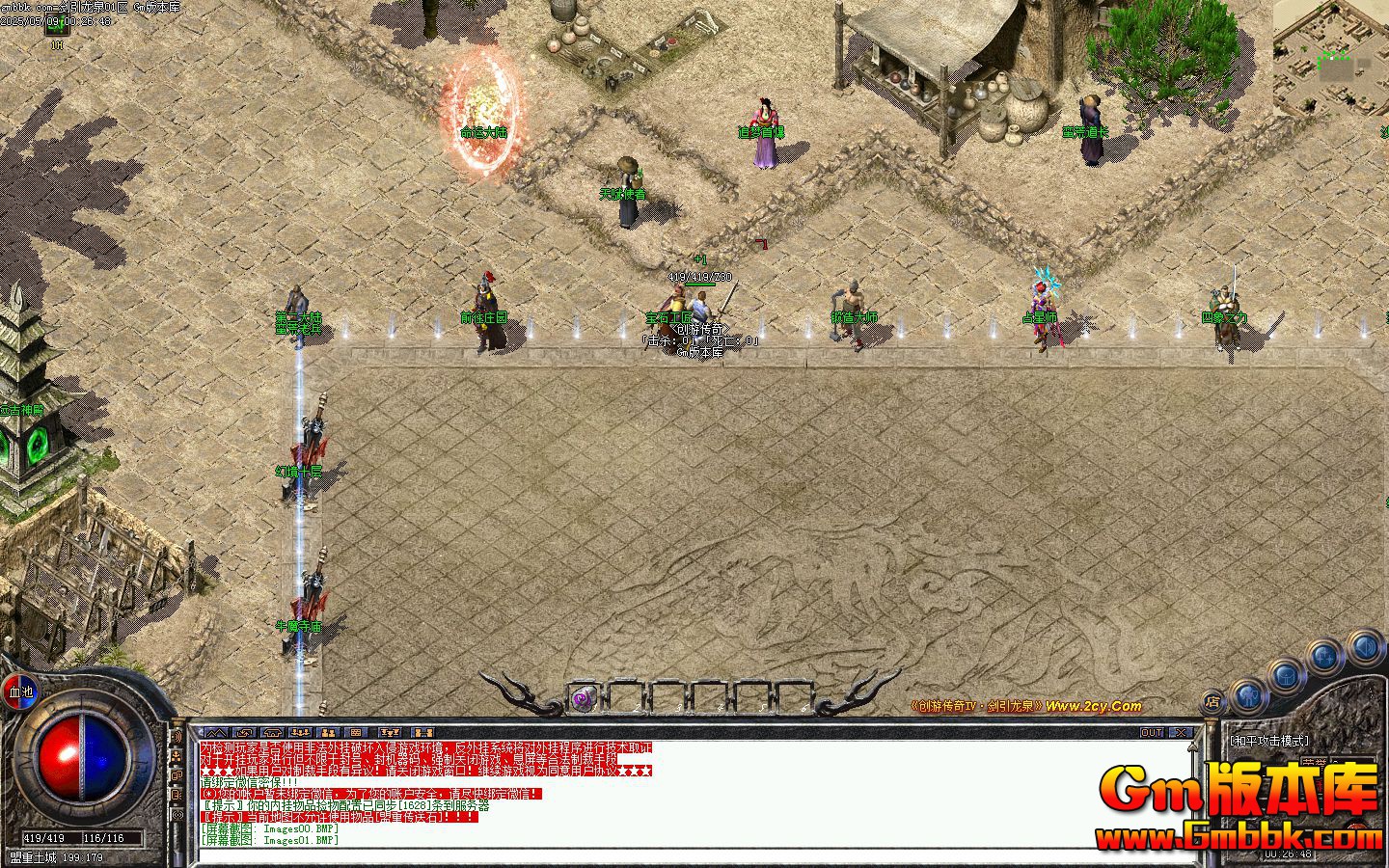 [Gm�汾��]2025��6�½�����Ȫ��ְҵ��������|��������|��ħ���|�������