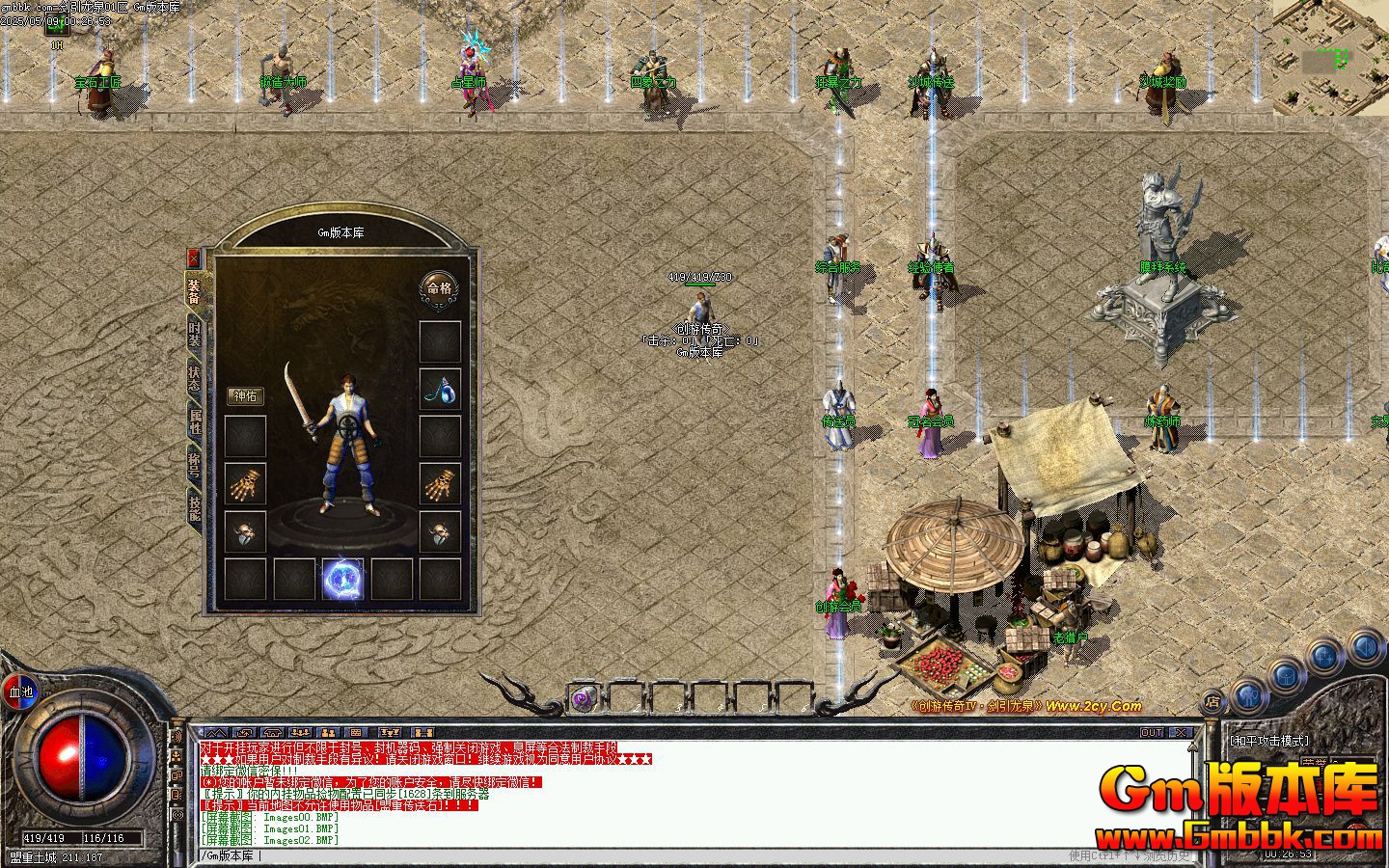 [Gm�汾��]2025��6�½�����Ȫ��ְҵ��������|��������|��ħ���|�������