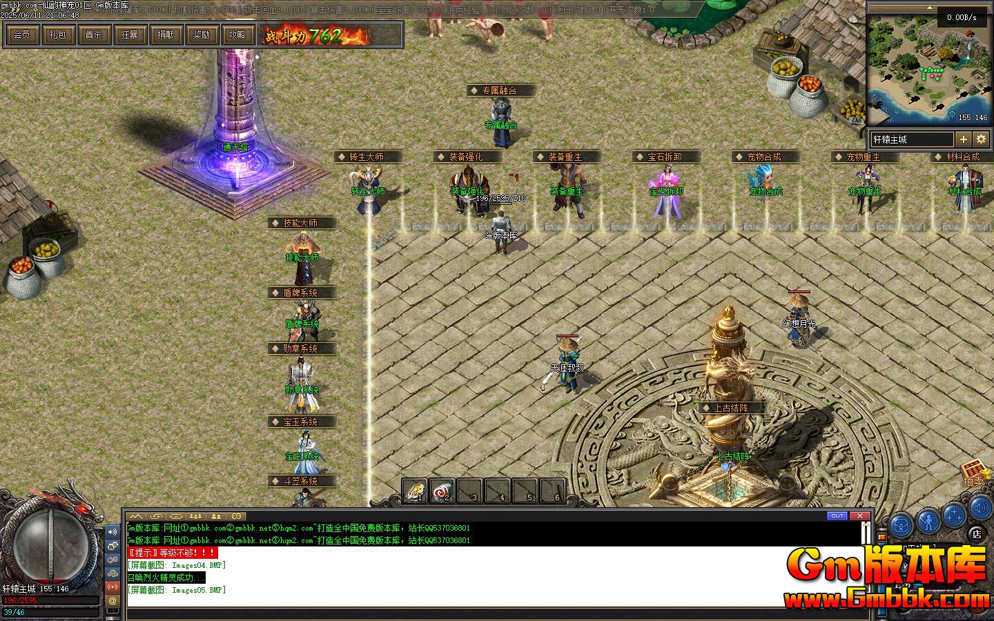 [Gm�汾��]2025��7��������赥ְҵ��������|����ռ�|���ﱦʯ|�������