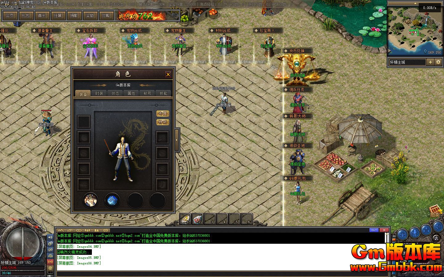 [Gm�汾��]2025��7��������赥ְҵ��������|����ռ�|���ﱦʯ|�������