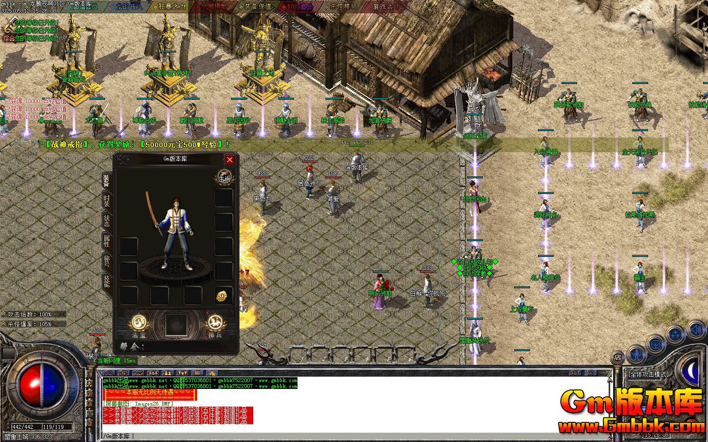 [Gm�汾��]2025��7�����ڲ����ְҵ��������|���»���|������Ѩ|Gom����