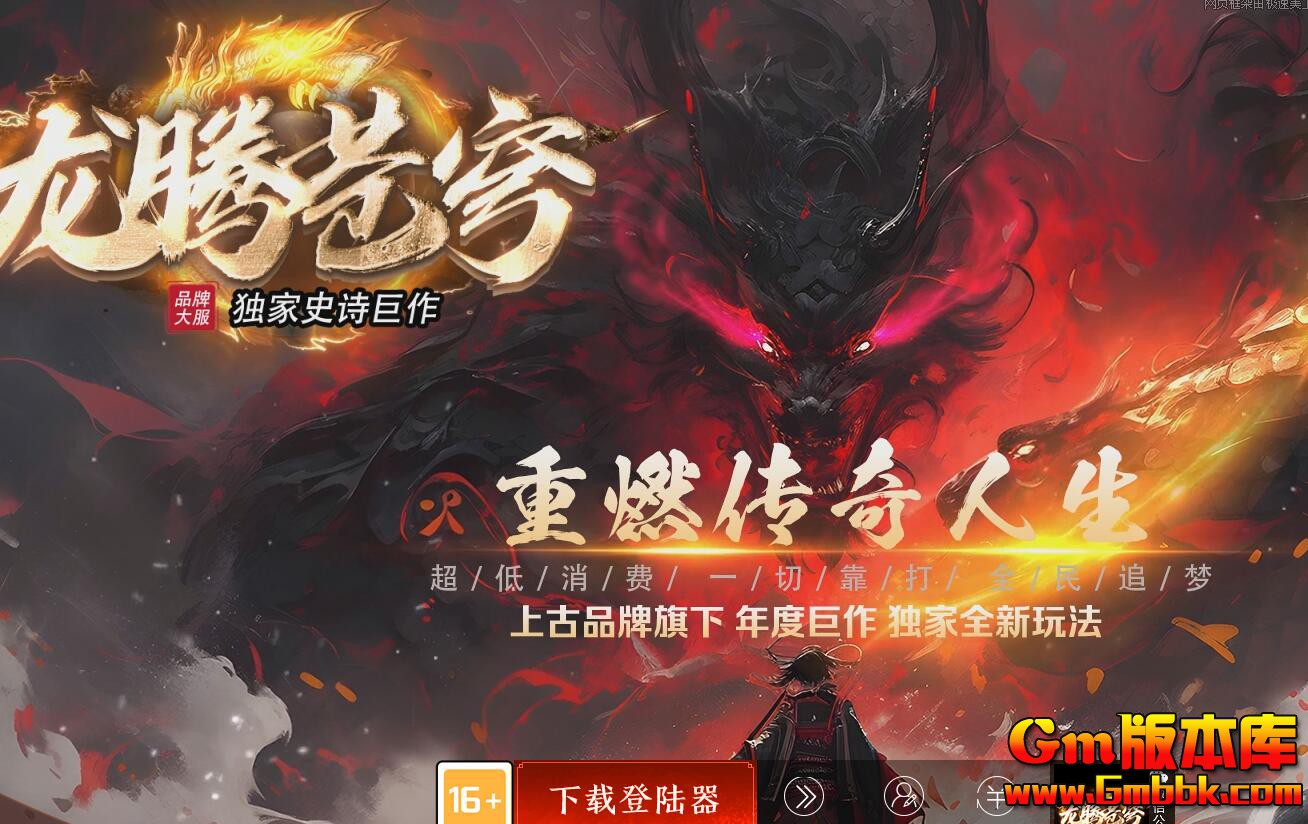 [Gm�汾��]2025��7�����ڲ����ְҵ��������|���»���|������Ѩ|Gom����