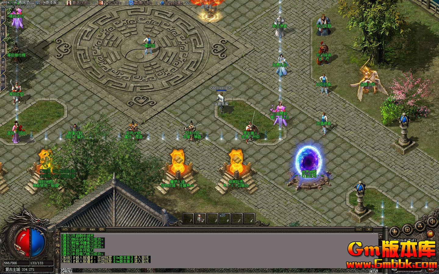 [Gm�汾��]2025��7��������Ƶ�ְҵ��������|���ؽ���|���﹥��|Gom����