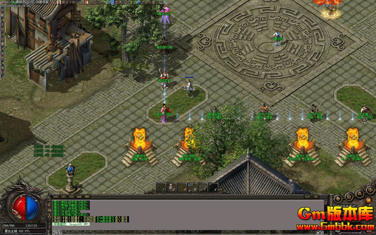 [Gm�汾��]2025��7��������Ƶ�ְҵ��������|���ؽ���|���﹥��|Gom����