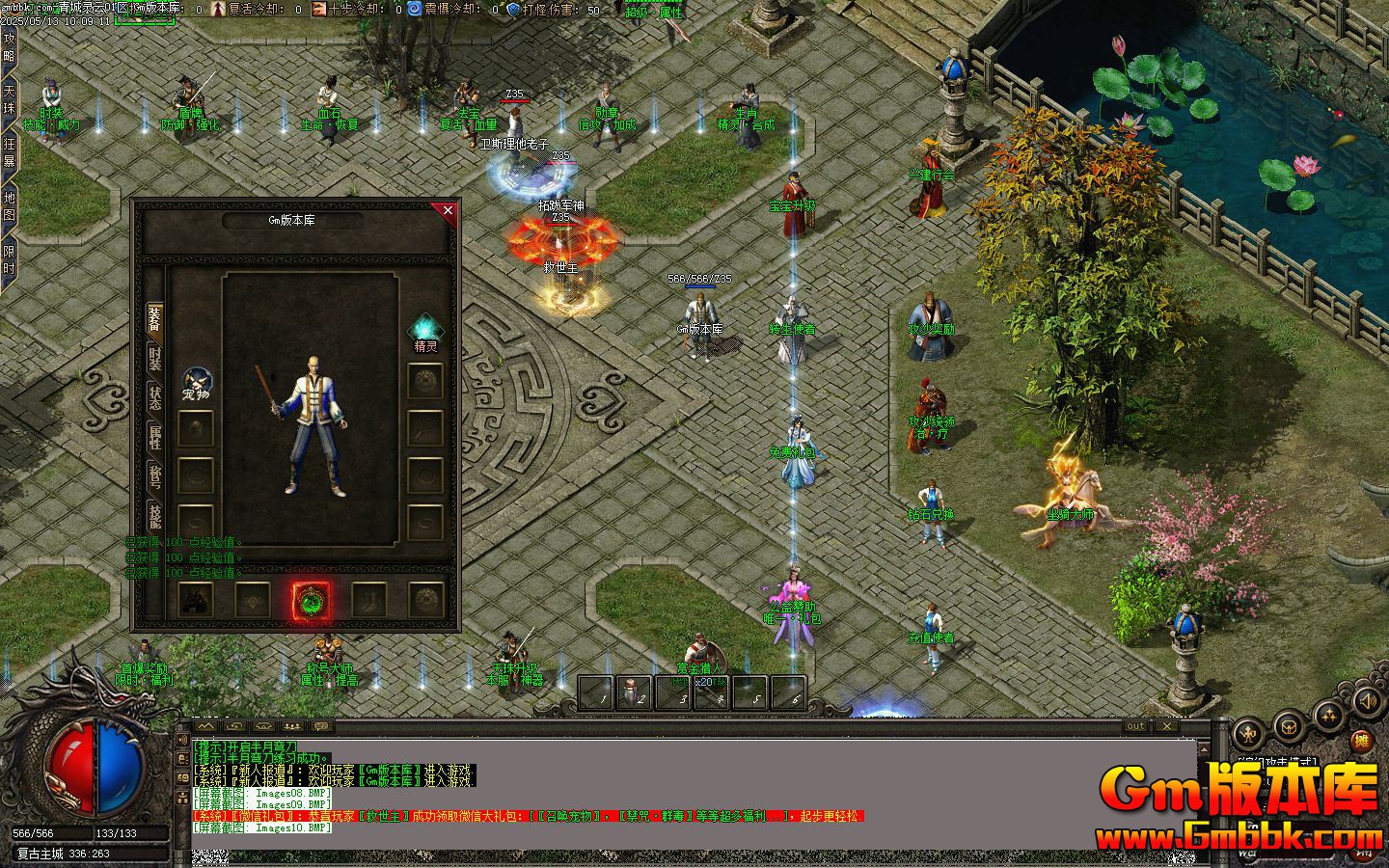 [Gm�汾��]2025��7��������Ƶ�ְҵ��������|���ؽ���|���﹥��|Gom����