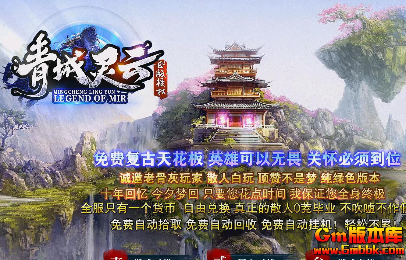 [Gm�汾��]2025��7��������Ƶ�ְҵ��������|���ؽ���|���﹥��|Gom����