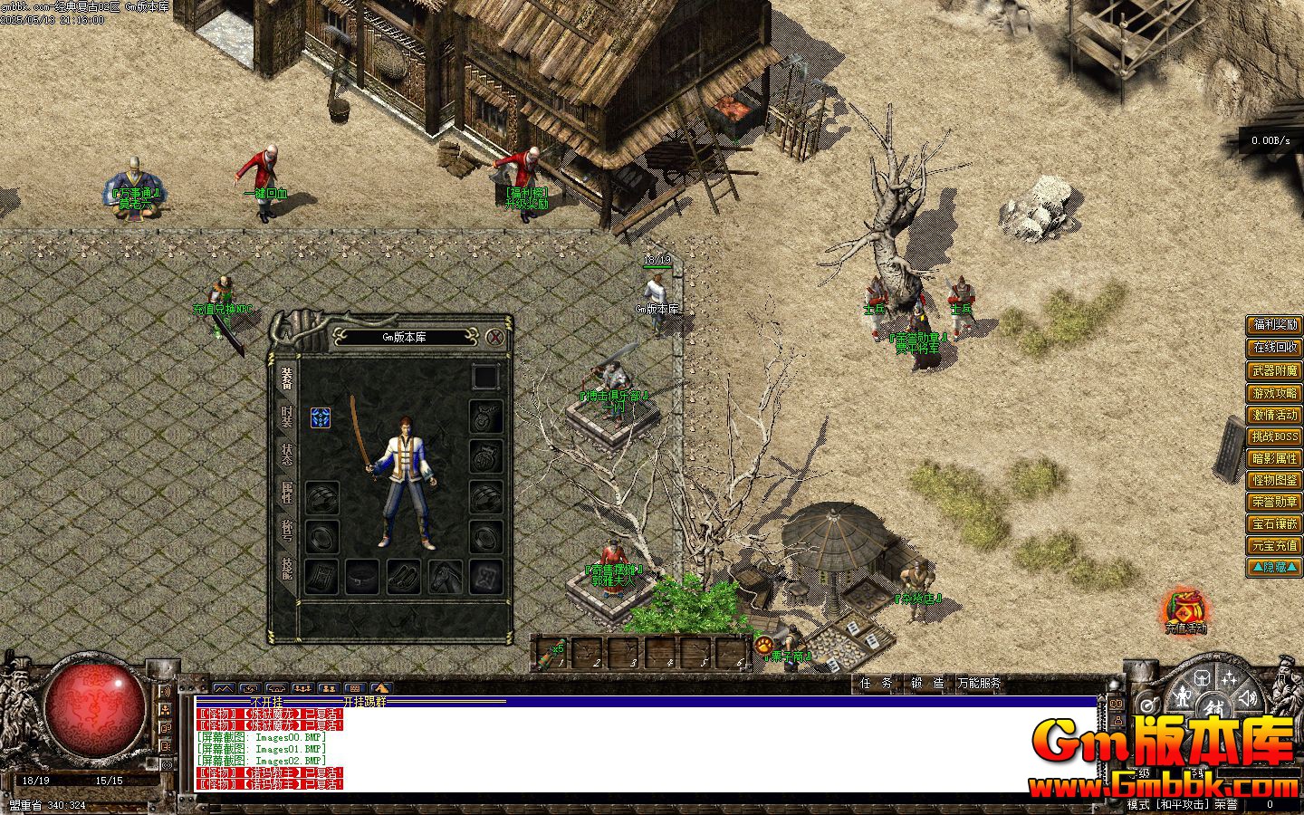 [Gm�汾��]2025��7�¾��临����ְҵ��������|���¿���|��������|�������