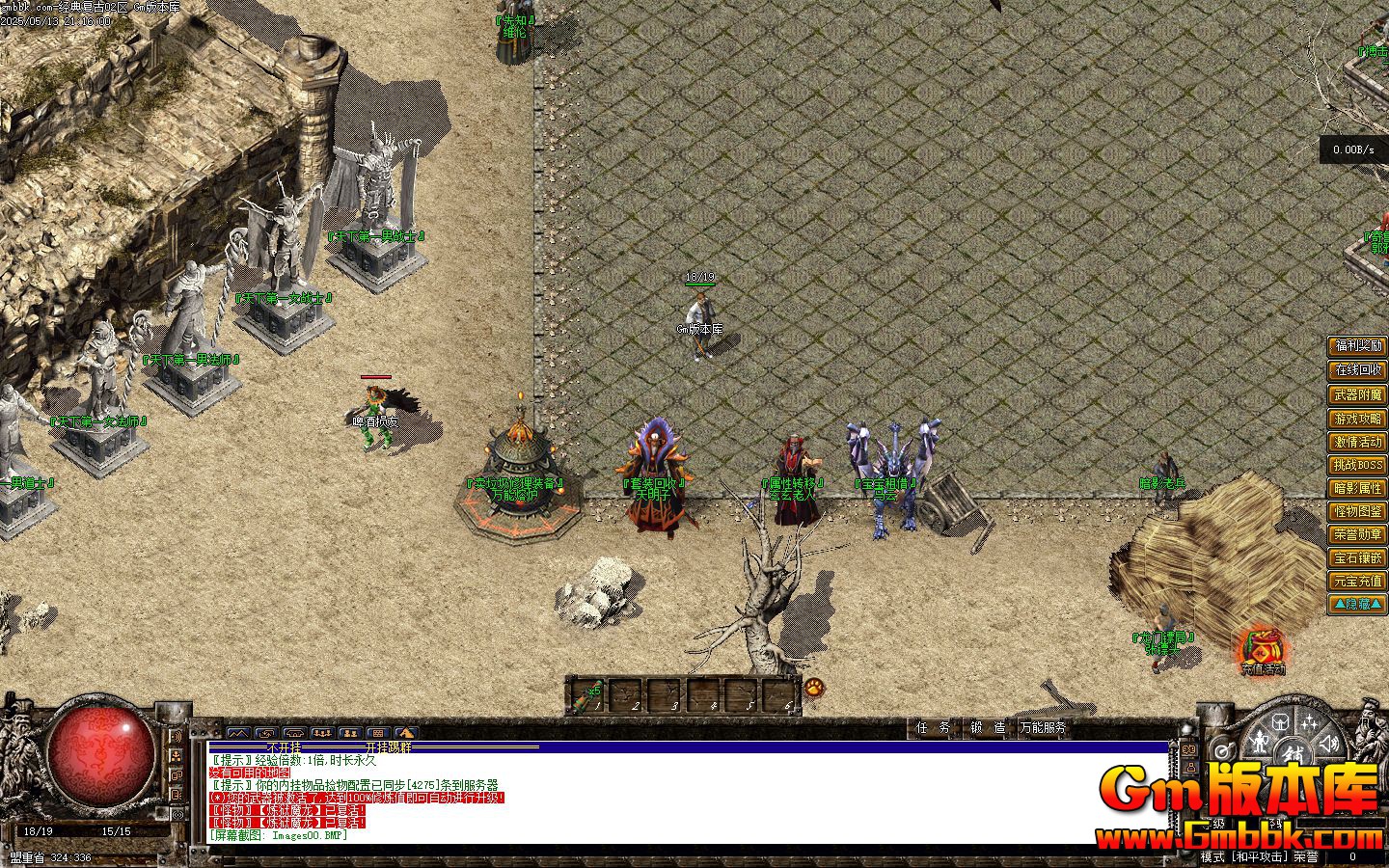 [Gm�汾��]2025��7�¾��临����ְҵ��������|���¿���|��������|�������