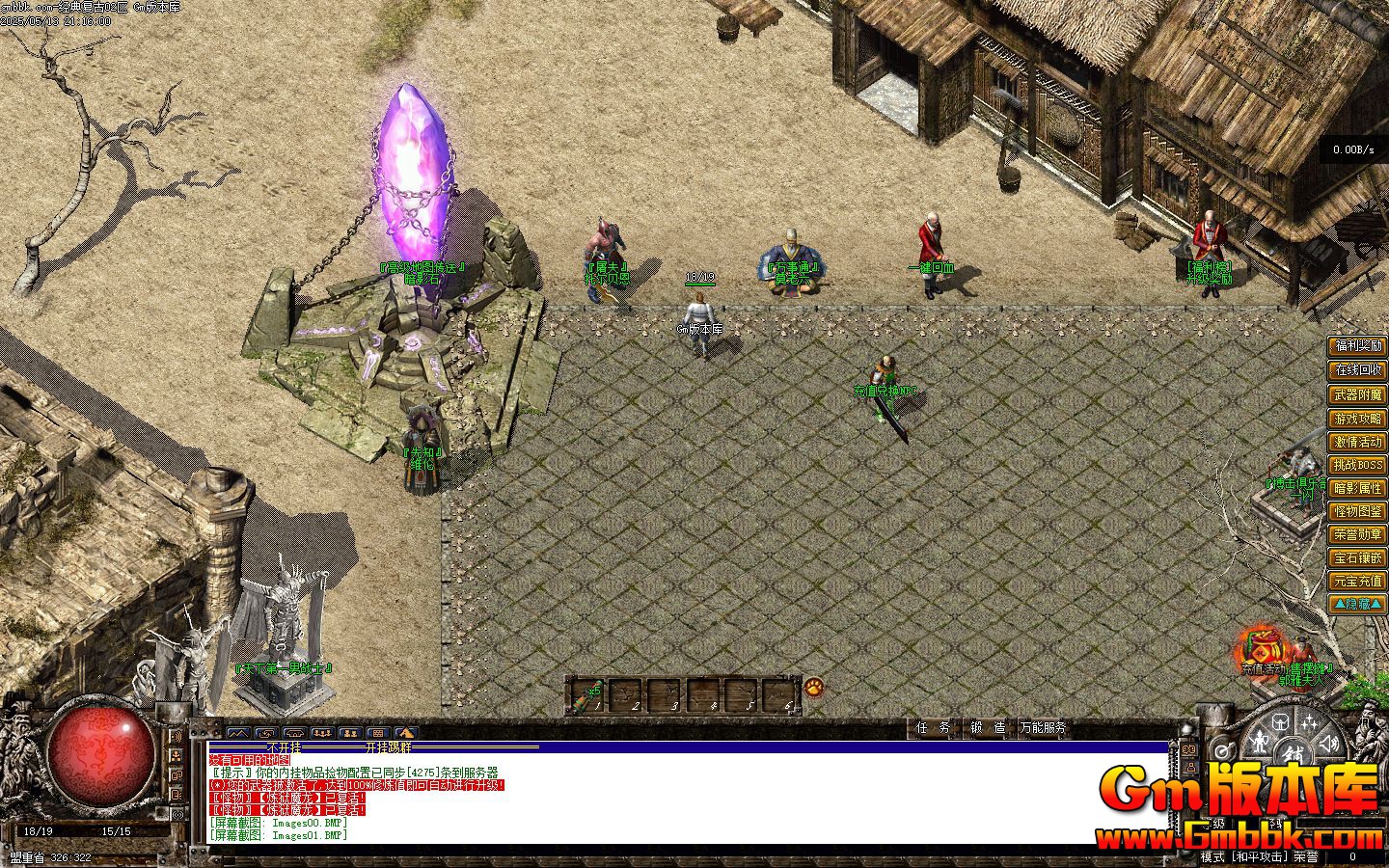 [Gm�汾��]2025��7�¾��临����ְҵ��������|���¿���|��������|�������