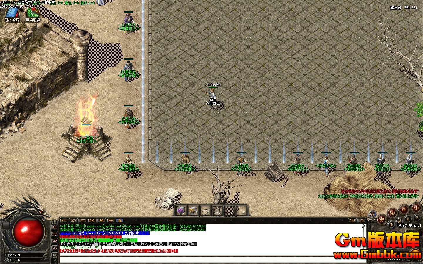 [Gm�汾��]2025��7�����Ѵ�����ְҵ��������|�Թ����|ڤ���̳|Gom����