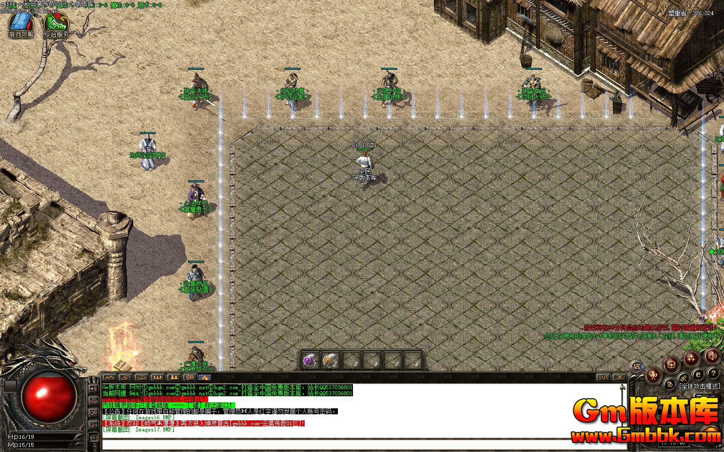 [Gm�汾��]2025��7�����Ѵ�����ְҵ��������|�Թ����|ڤ���̳|Gom����